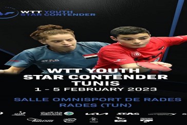 تونس تحتضن الدورة الدولية لمنافسات النجوم الشبان لكرة الطاولة