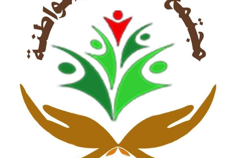 جمعية مجتمع التنمية والمواطنة: مدير مستشفى بوسالم يسعى لإسكات الأصوات المنادية بإصلاح الإدارة وتحسين الخدمات