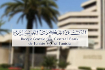 أبرز ملامح مجلة الصرف الجديدة