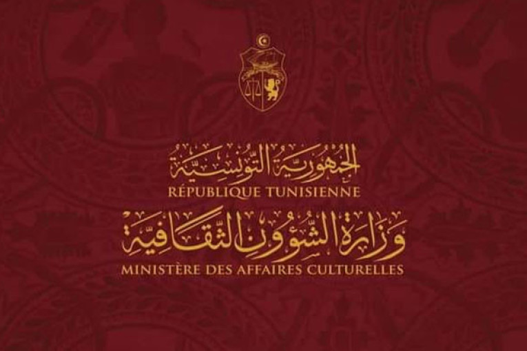 فتح باب الترشّح للمشاركة في الدورة 57 لمهرجان قرطاج الدولي