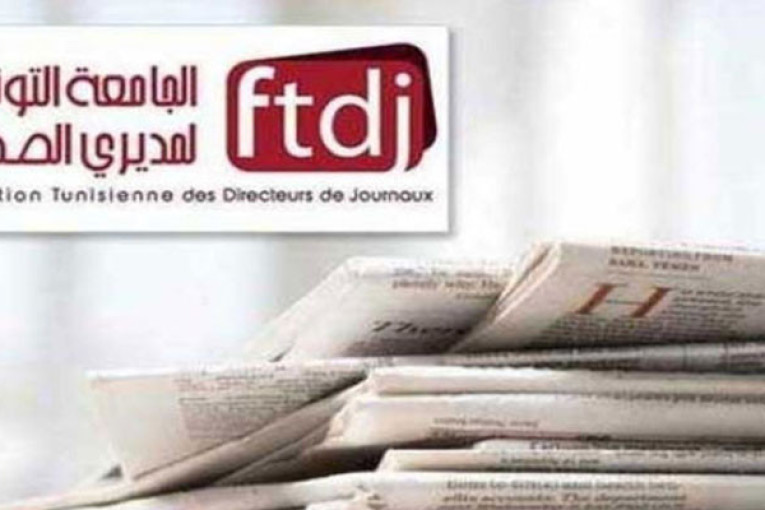 جامعة مديري الصحف تنبه إلى تدهور وضع حرية الصحافة والنشر