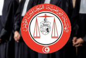 هيئة المحامين تعلن عن تحركات احتجاجية بداية من 5 جانفي