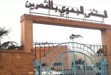 القصرين: دخول الأقسام الطبية الجديدة بالمستشفى الجهوي حيز الاستغلال