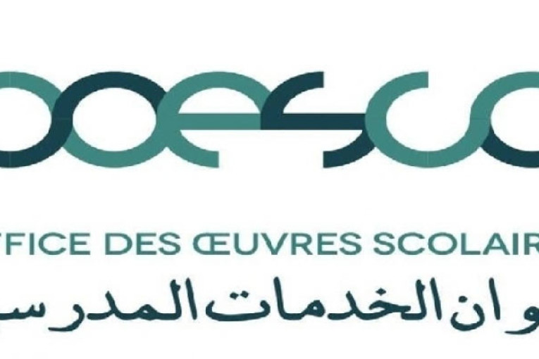 ديوان الخدمات المدرسية يمدد في آجال التسجيل للثلاثي الثاني والثالث