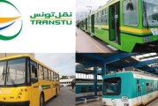 أعوان شركة نقل تونس يستأنفون عملهم
