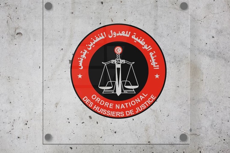 العدول المنفذون يعلقون تسجيل المحاضر لدى القباضات احتجاجا على قانون المالية