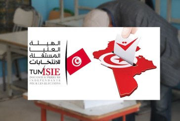 الانتخابات التشريعيّة: نسبة النساء المترشّحات للدور الثاني 13%