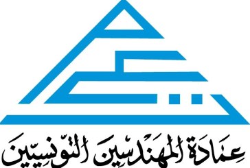 عضو عمادة المهندسين: رفع ضريبة القيمة المضافة ضمن قانون المالية سينعكس سلبا على المهن الحرة والمؤسسات