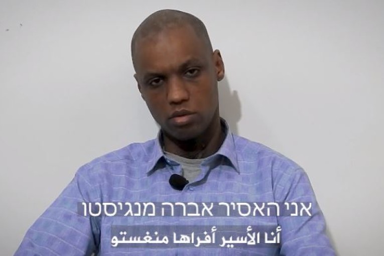 «كتائب القسام» تعرض رسالة مصورة للجندي الإسرائيلي الأسير لديها أفرها منغستو