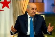 الرئيس الجزائري: عام 2023 سيشهد تحسين الظروف المعيشية