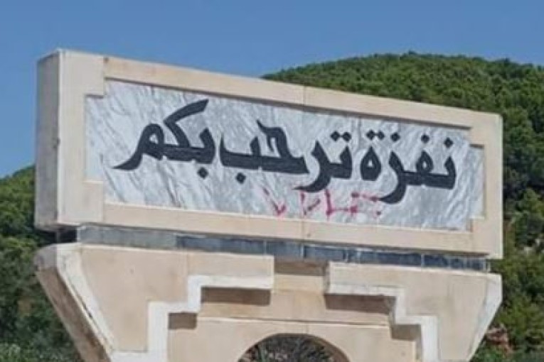 نفزة: الحماية المدنية تنجح في اخراج حافلة سياحية علقت في الأوحال