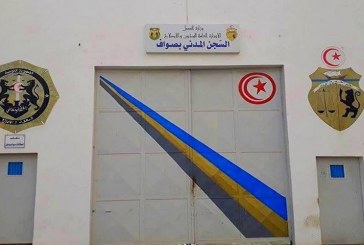 سجن صواف: حريق في غرفة مساجين