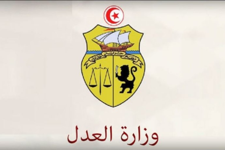 إعفاء مدير عام ديوان مساكن القضاة وأعوان وزارة العدل من مهامه وإنهاء إلحاقه بالوزارة