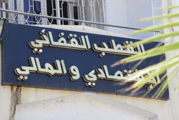 إيداع 3 أشخاص السجن لانتحال صفة قضائيّة دوليّة والتحيّل على أجانب