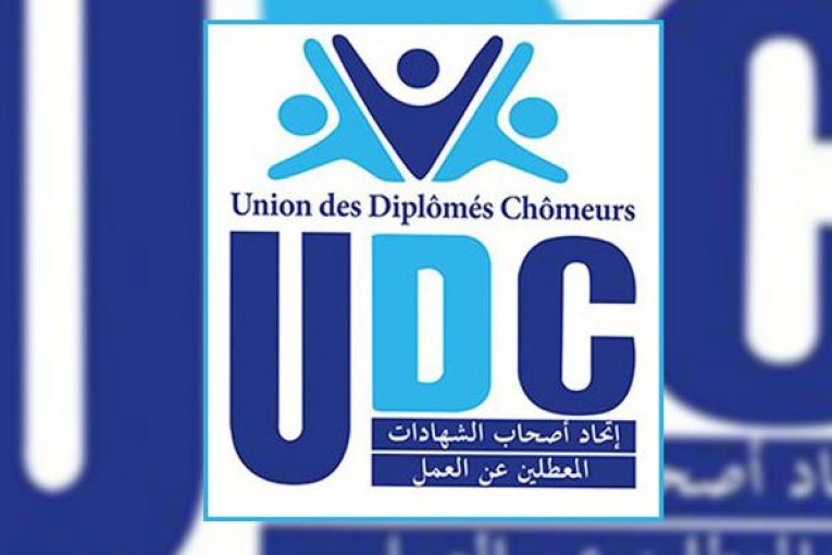 اتحاد المعطلين عن العمل: قانون المالية لسنة 2023 لم يتضمن إجراءات لفائدة المعطلين عن العمل