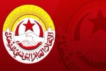 اتحاد الشغل: مجمع الوظيفة العمومية يُوصي بإقرار الإضراب العام في قطاع الوظيفة العمومية