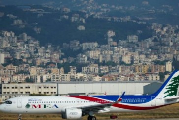 لبنان.. رصاصات طائشة تصيب طائرتين بمطار رفيق الحريري