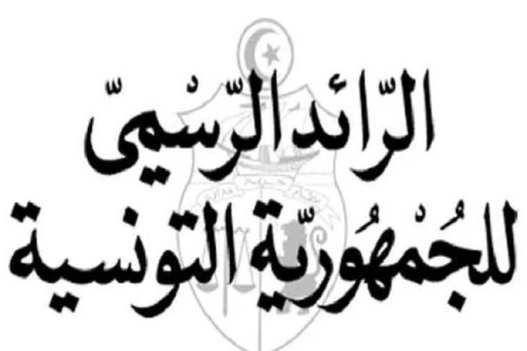 إنهاء مهام الرئيس المدير العام للصيدلية المركزية بشير اليرماني