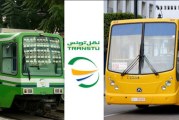 عبد الرؤوف الصالح متصرفا مفوضا لشركة النقل بتونس