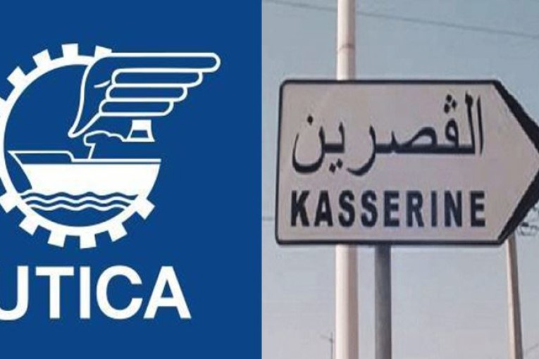 القصرين: اتحاد الأعراف يرفض قانون المالية ويعلن عن تحركات إحتجاجية