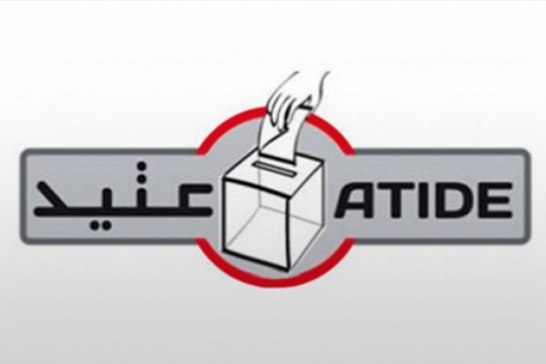 عتيد: ارتفاع المُخالفات من حيث الخطورة مع إقبال ضعيف