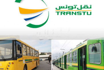 غدا.. اضطراب في مواعيد السفرات المُبرمجة على شبكة الحافلات والشبكة الحديدية