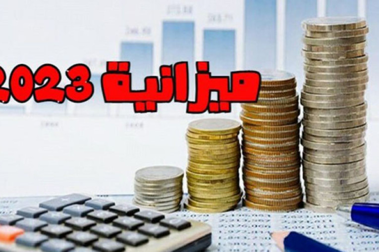 ميزانية الدولة لـ2023: تخصيص خط لتمويل الشركات الأهلية للاستجابة لحاجيات المتساكنين