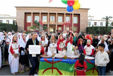 الاحتفال برأس السنة الأمازيغية في المغرب