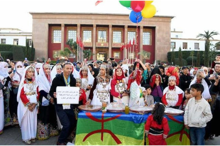 الاحتفال برأس السنة الأمازيغية في المغرب