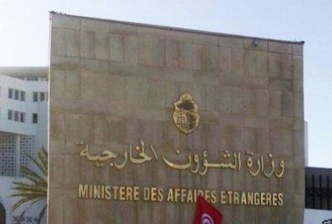 الخارجية التونسية تكلف دبلوماسيا من سفارة بيروت لتعزيز البعثة بدمشق لتسهيل عمليات الإجلاء