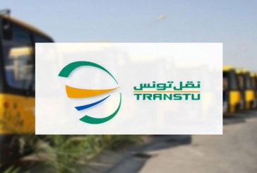 تفاصيل المشاريع الإصلاحية بشركة نقل تونس