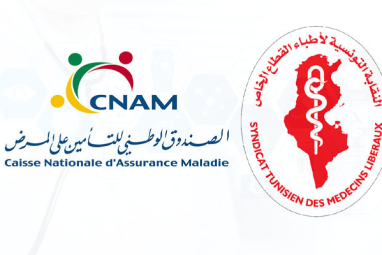 نقابة أطباء القطاع الخاص تطالب بتحويل كامل نسبة الاقتطاع المخصصة للتّأمين على المرض للكنام
