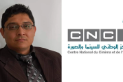 تعيين مدير عام للمركز الوطني للسينما والصورة