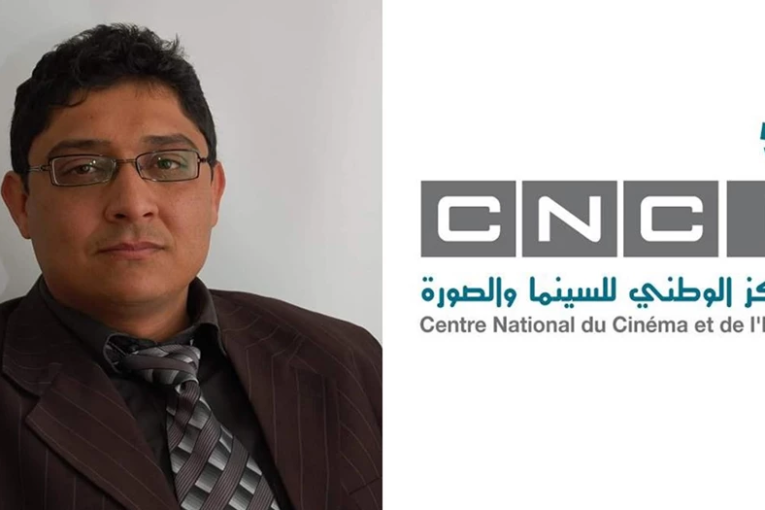تعيين مدير عام للمركز الوطني للسينما والصورة