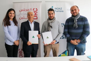 إنجاز تونس شريكًا في برنامج توظيف الشباب وريادة الأعمال التابع للبرنامج الدنماركي العربي للشراكة