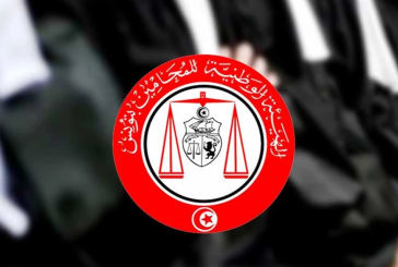 هيئة المحامين تقرّر مقاطعة التساخير أمام القضاء العسكري بداية من 6 فيفري