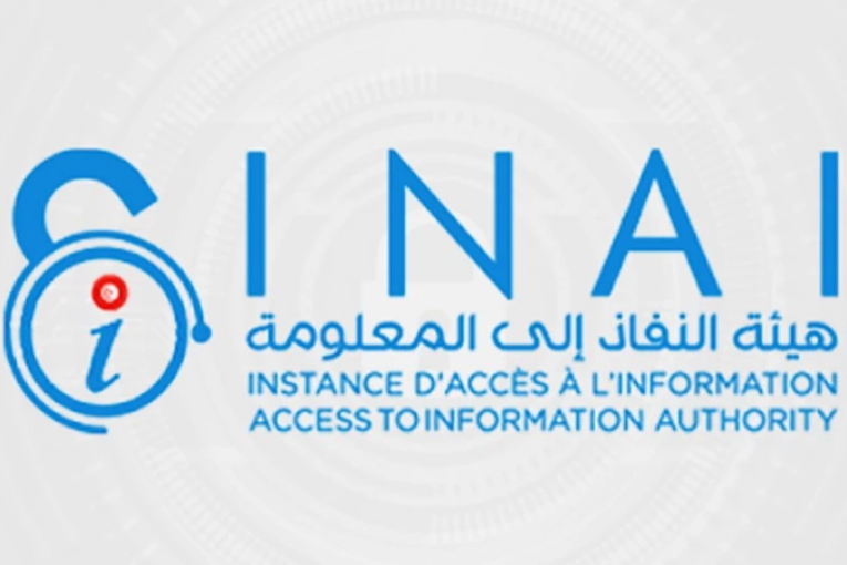 هيئة النفاذ إلى المعلومة تصدر 32 قرارا جديدا