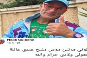 الممثل الكوميدي نجيب قيبان يكذب خبر وفاته
