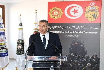 وزير الدّاخليّة يفتتح أشغال الندوة الوطنية الأولى لتقييم العمليّات التكتيكية في مجال التصدّي للأعمال الإرهابية