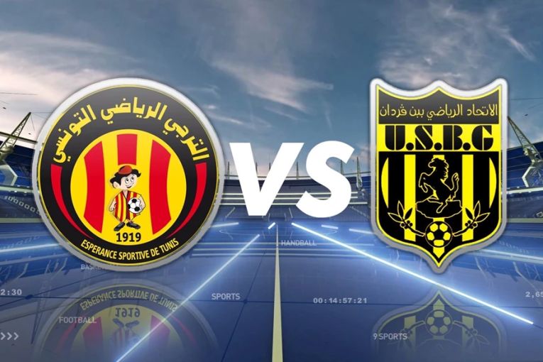التشكيلتان الأساسيتان للترجي وبن قردان في ثمن نهائي كأس تونس