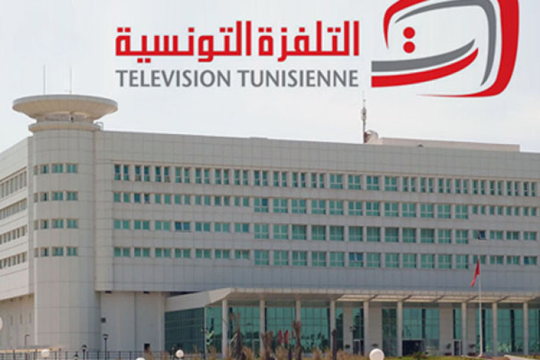 تعيينات جديدة بمؤسسة التلفزة التونسية