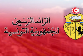 نشر بالرائد الرسمي : أمر بترسيم الأعوان والعملة الوقتيين والمتعاقدين في الدولة والجماعات المحلية والمؤسسات العمومية ذات الصبغة الإدارية