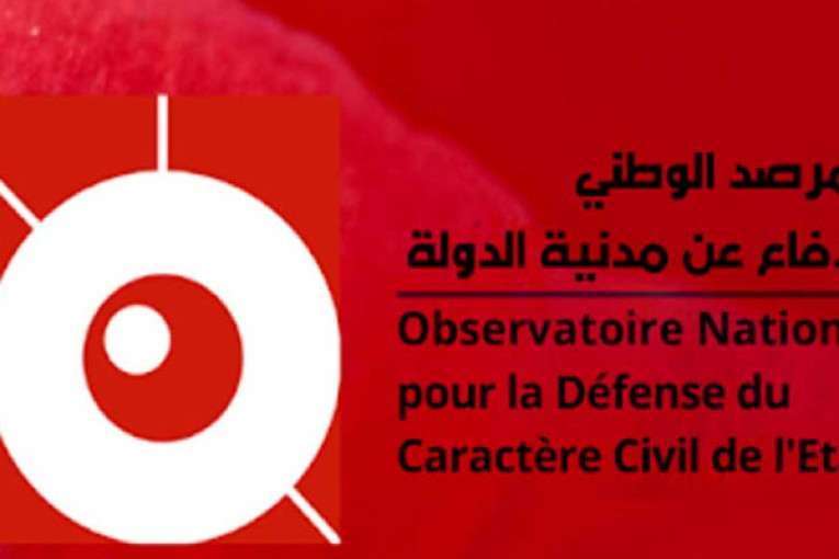 مرصد الدفاع عن مدنية الدولة يتهم حزب التحرير بالسعي إلى قلب هيئة الدولة