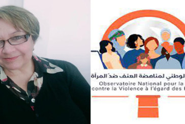 تسمية جديدة على رأس الإدارة العامة للمرصد الوطني لمناهضة العنف ضد المرأة