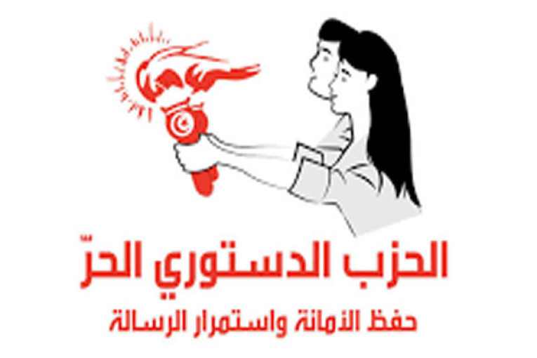 الدستوري الحر يتقدم بقضية استعجالية لإيقاف أشغال مؤتمر الخلافة