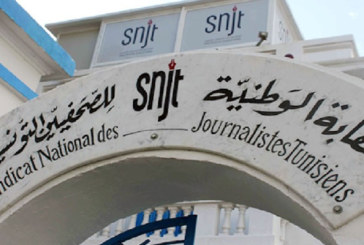 اليوم: الصحفيون ينفذون يوم غضب وطني