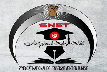 محمد كامل: النقابة الوطنية للتعليم بتونس تهدف إلى الإرتقاء بالمدرسة العمومية