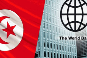 البنك الدولي يُوافق على منح تونس قرضا بـ 120 مليون دولار