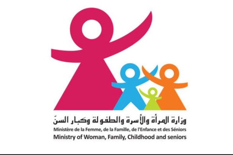 العثور على جثة طفلة مشوهة الوجه ومفقوعة العينين بزغوان: وزارة المرأة تأذن بتوفير المتابعة النفسية لعائلة الضحية وزملائها