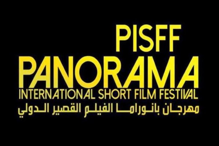 السينما التونسية تحصد ثلاث جوائز في اختتام الدورة الثامنة لمهرجان بانوراما الفيلم القصير الدولي